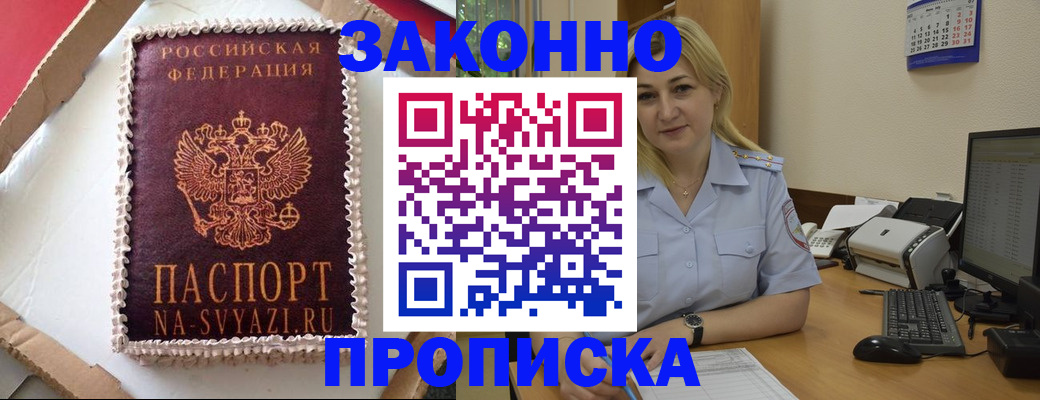 форма 3 в Рославле